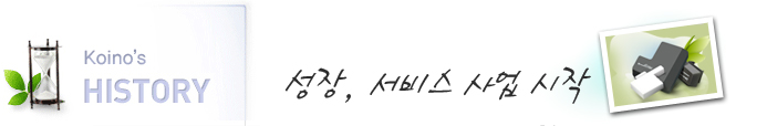 비상 글로벌 리더를 향해