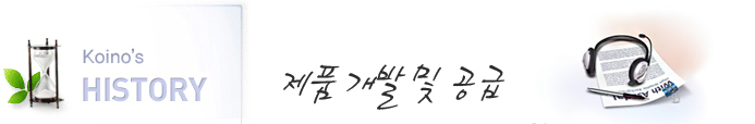 비상 글로벌 리더를 향해