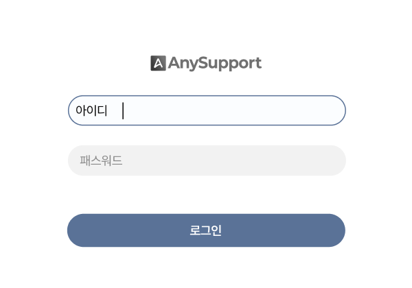 Agent Login