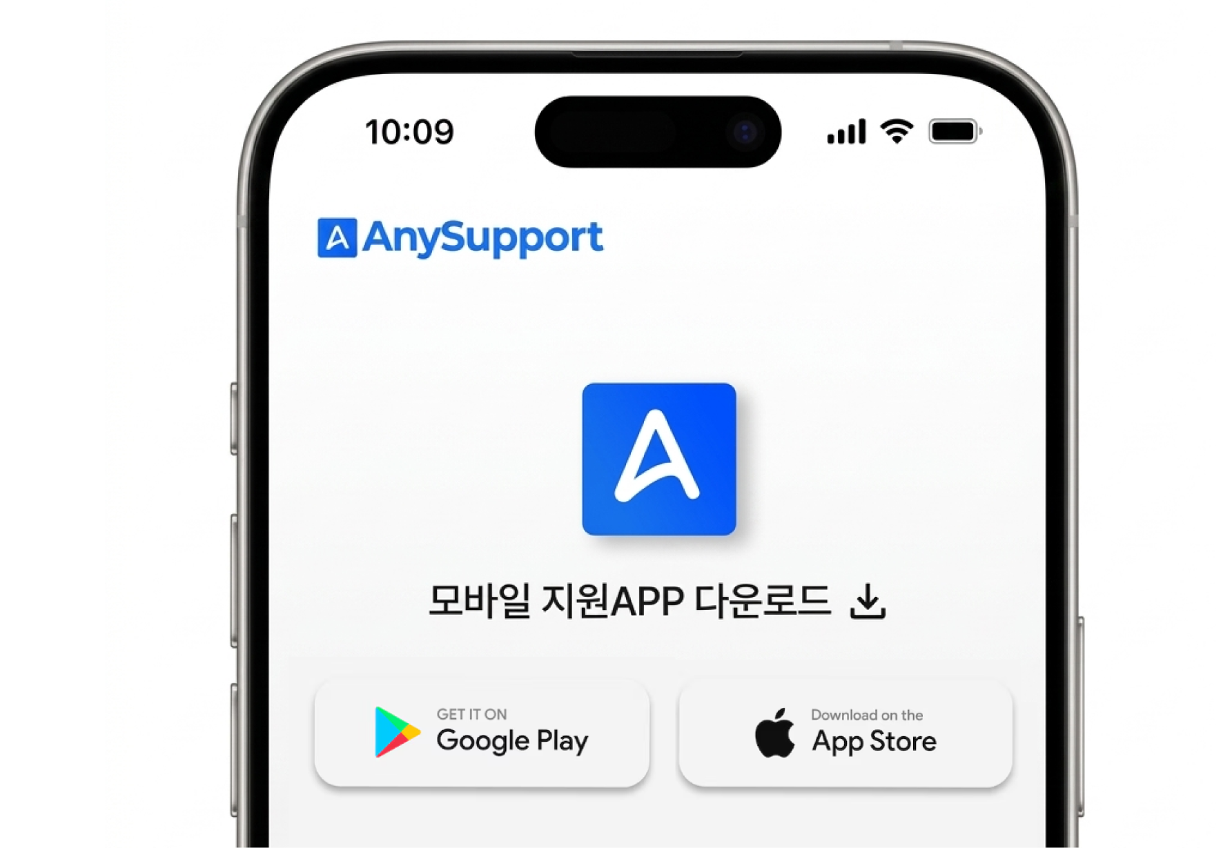 Download the app