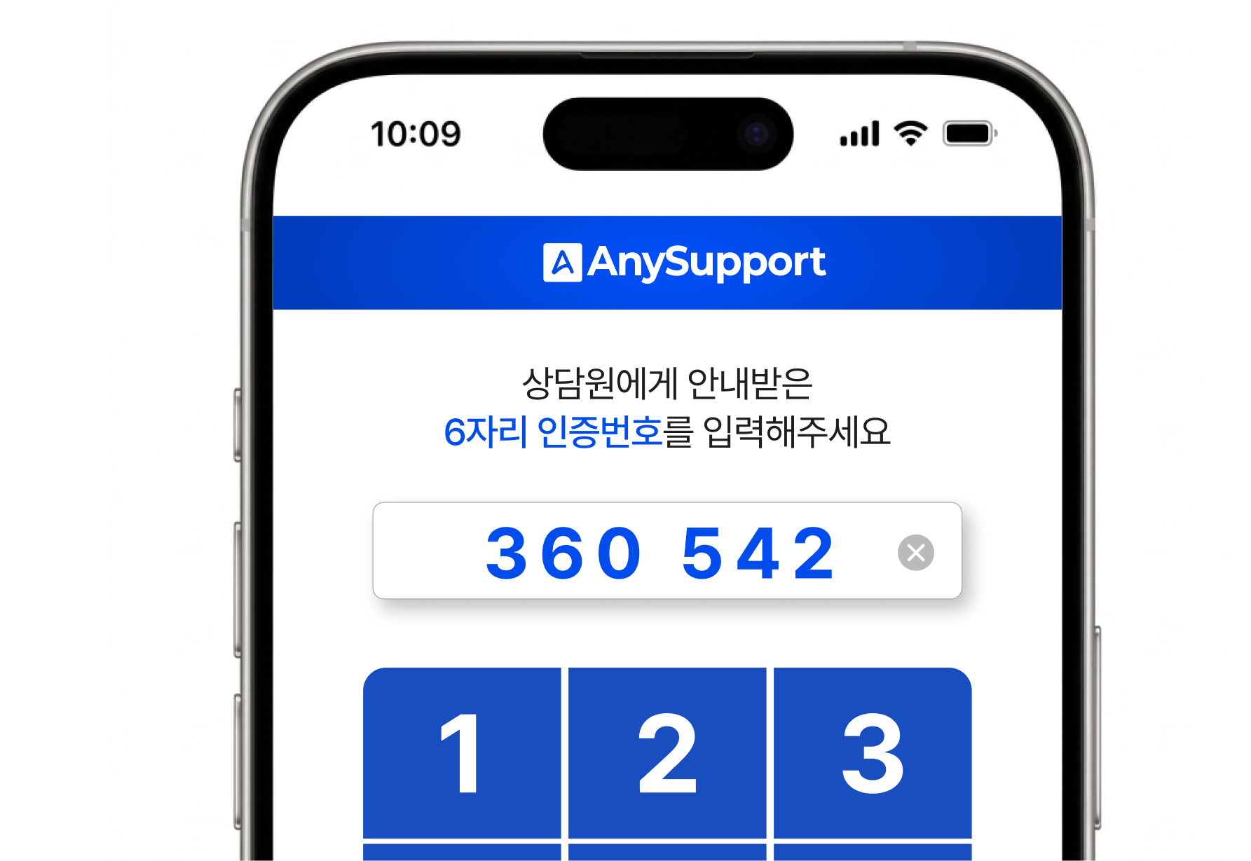 Enter the access code
