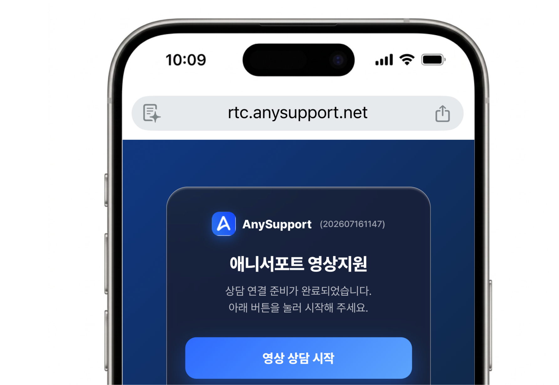 Tap the text link