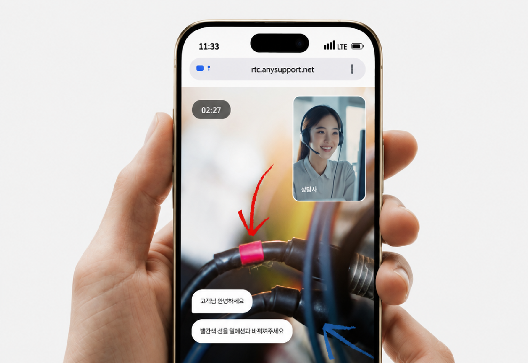Point and share live