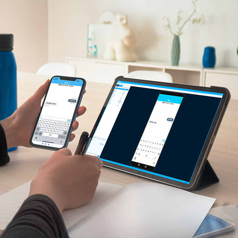 Support customers by seeing their phone